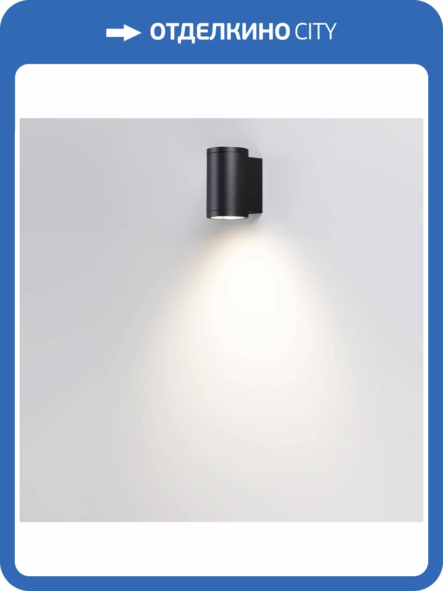 Накладной светильник Odeon Light Long 7142/12WL фото 6