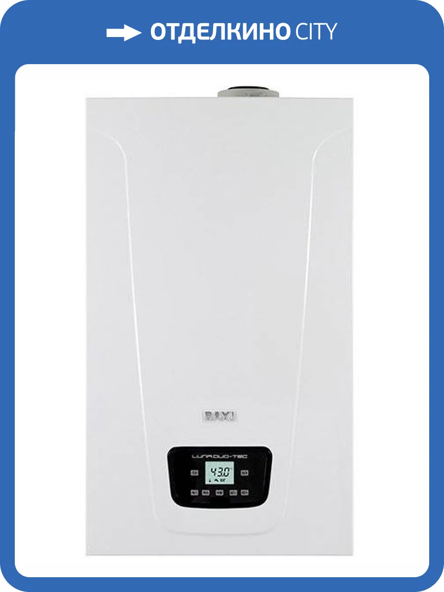 Настенный газовый конденсационный котел отопления Baxi LUNA Duo-tec E 28 фото 3