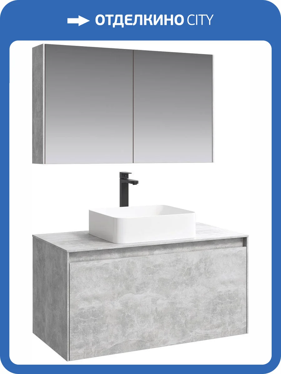 Мебель для ванной Aqwella 5 stars Mobi 100 бетон светлый фото 9