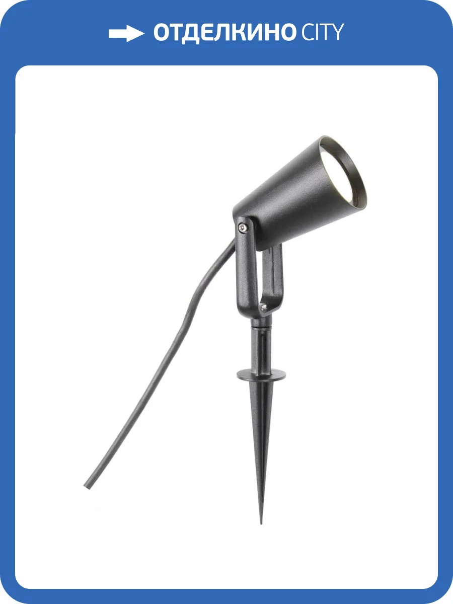 Уличный светодиодный прожектор Favourite Relief 4033-1T фото 4