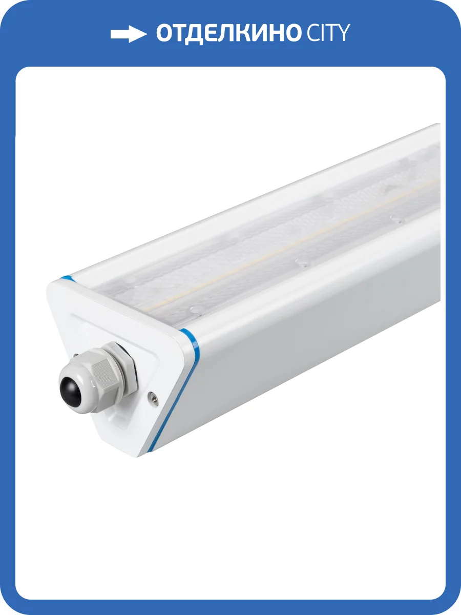 Модульный светильник Arlight Lagern 052036 фото 5