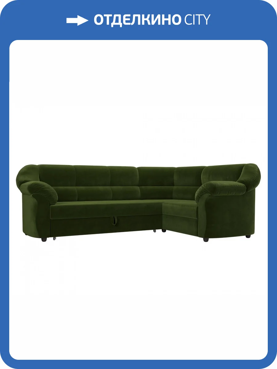 Диван угловой Лига диванов Карнелла 105891 Зеленый Правый фото 9