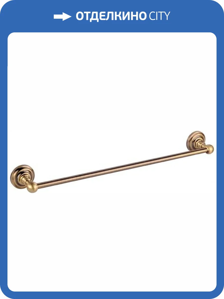 Полотенцедержатель Fixsen Retro FX-83801 фото 3