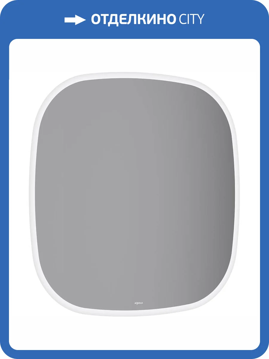 Зеркало Aqwella Aura A 100 AUR0210AH фото 5