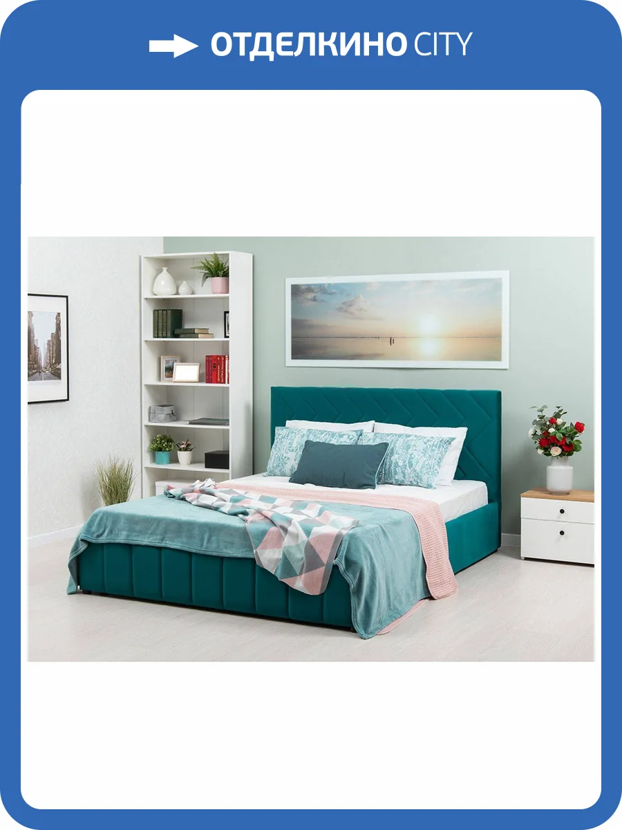 Кровать Нижегородмебель Милана tenerife izumrud (сине-зелёный) 160x200 фото 4