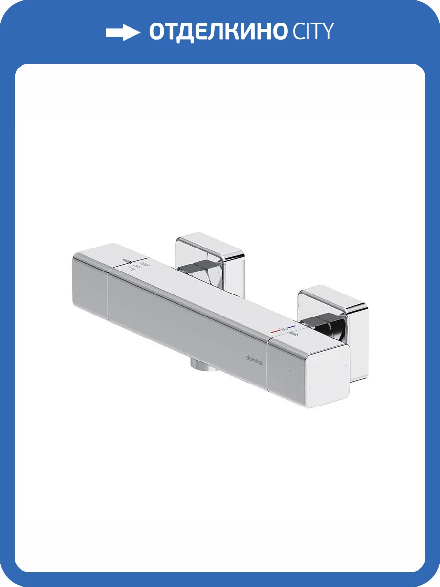 Смеситель для душа Damixa Gala 536000000 термостатический, хром фото 6