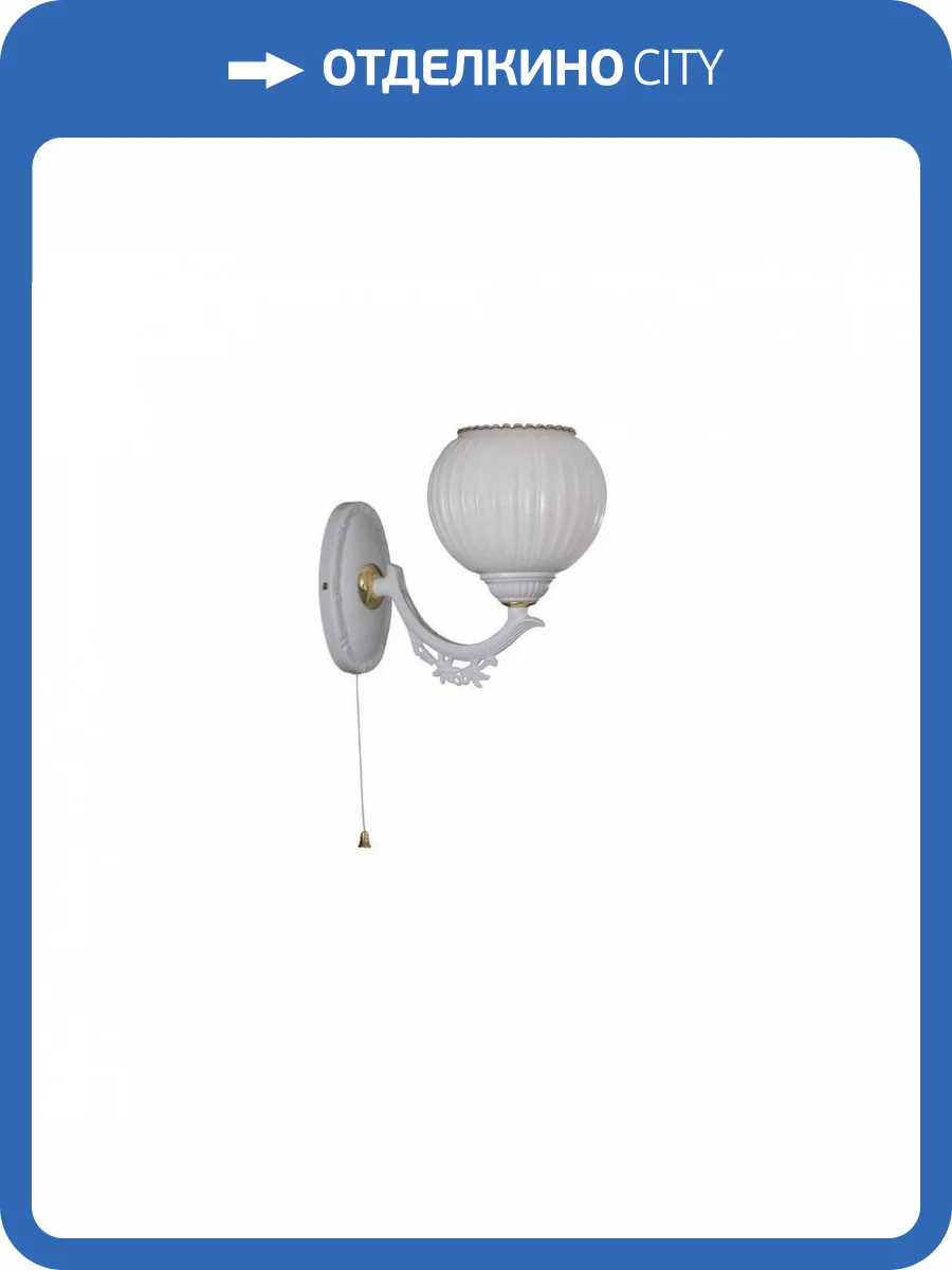 Бра Reccagni Angelo A 9650/1 фото 3