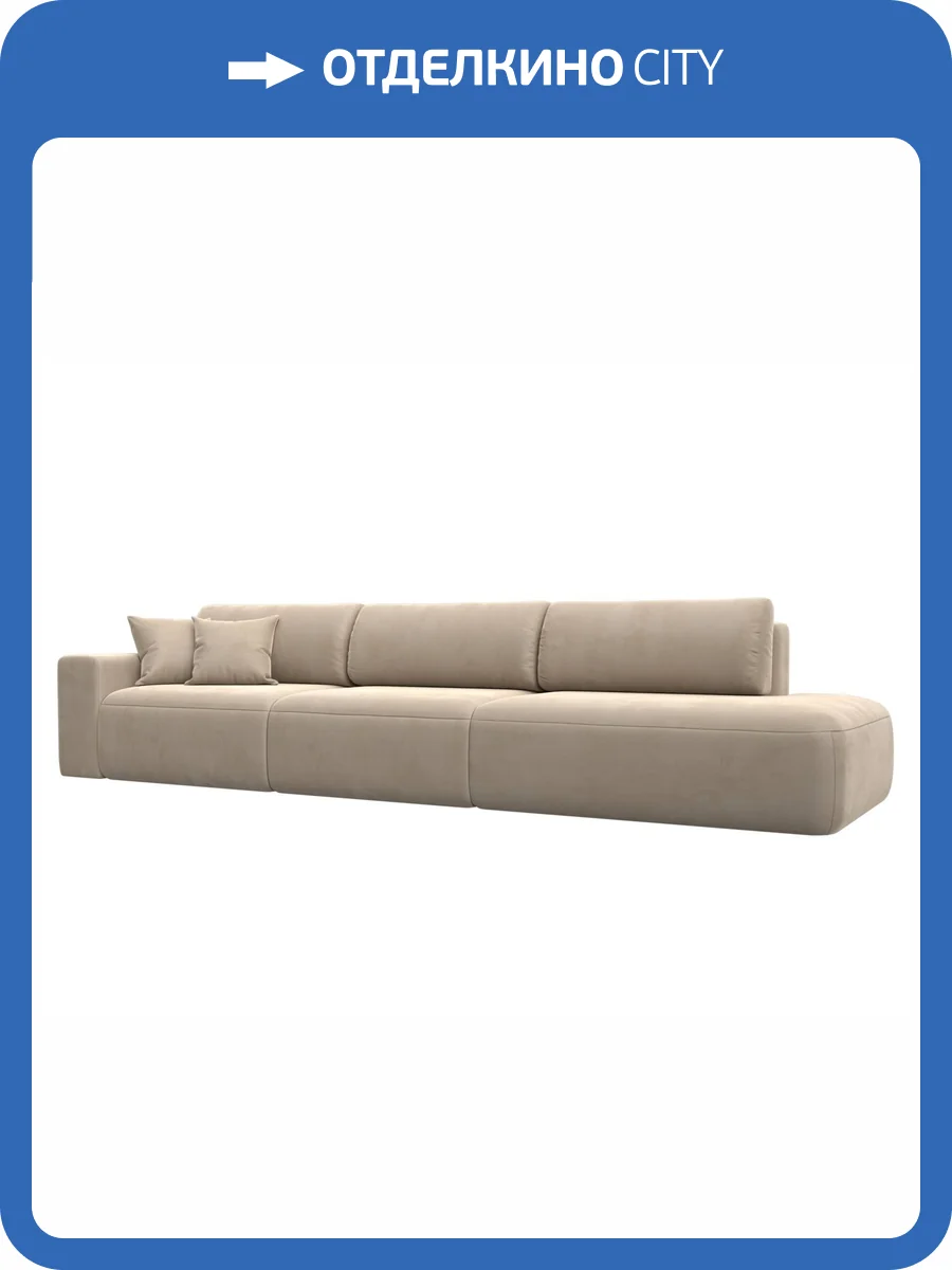 Прямой диван Лига Диванов Лига-036 НПБ Модерн Лонг 121356L бежевый, подлокотник слева фото 11