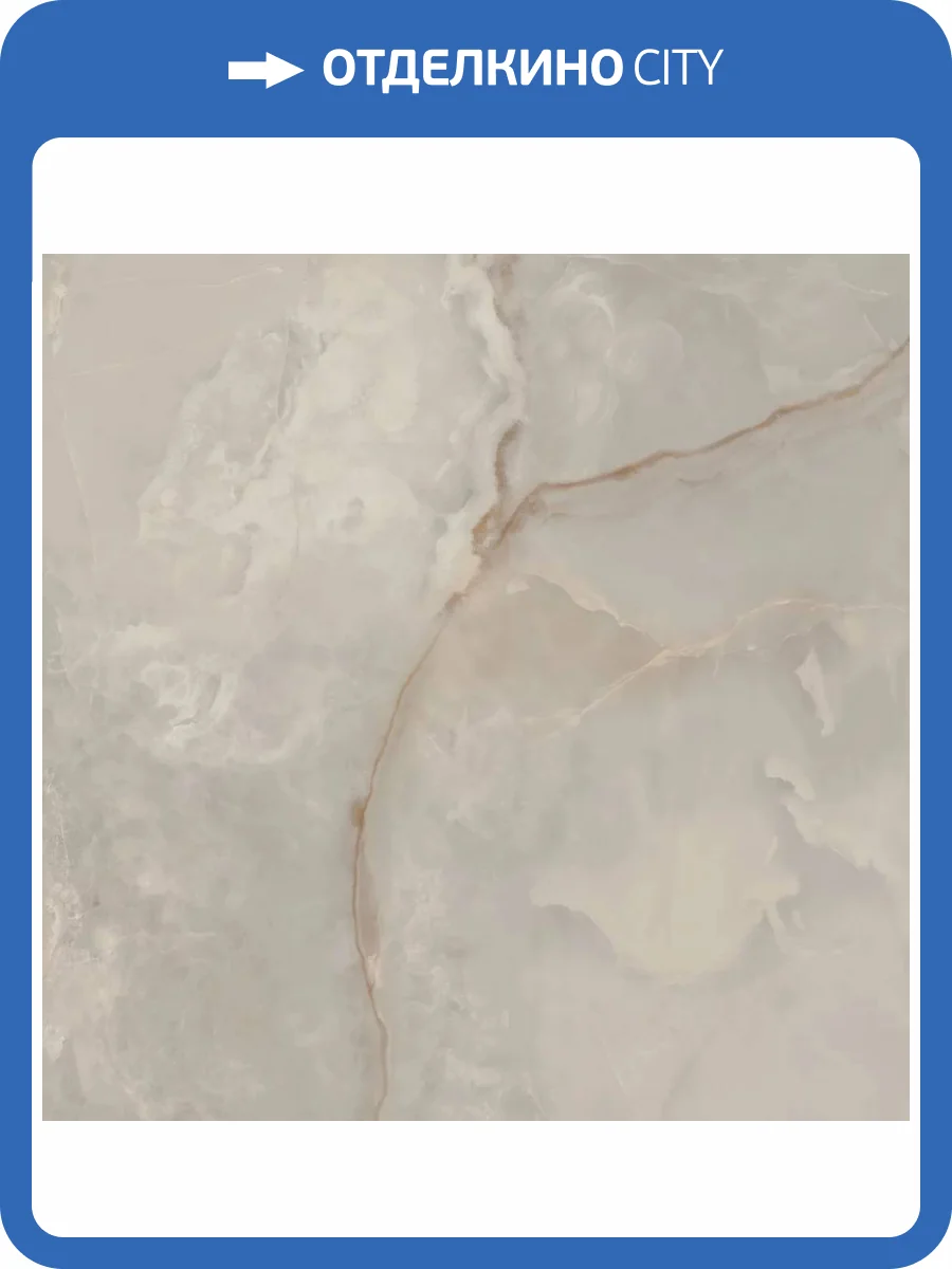 Керамогранит Paradyz Invisible White Gres Szkl. Rekt. Poler 119.8x119.8 фото 5