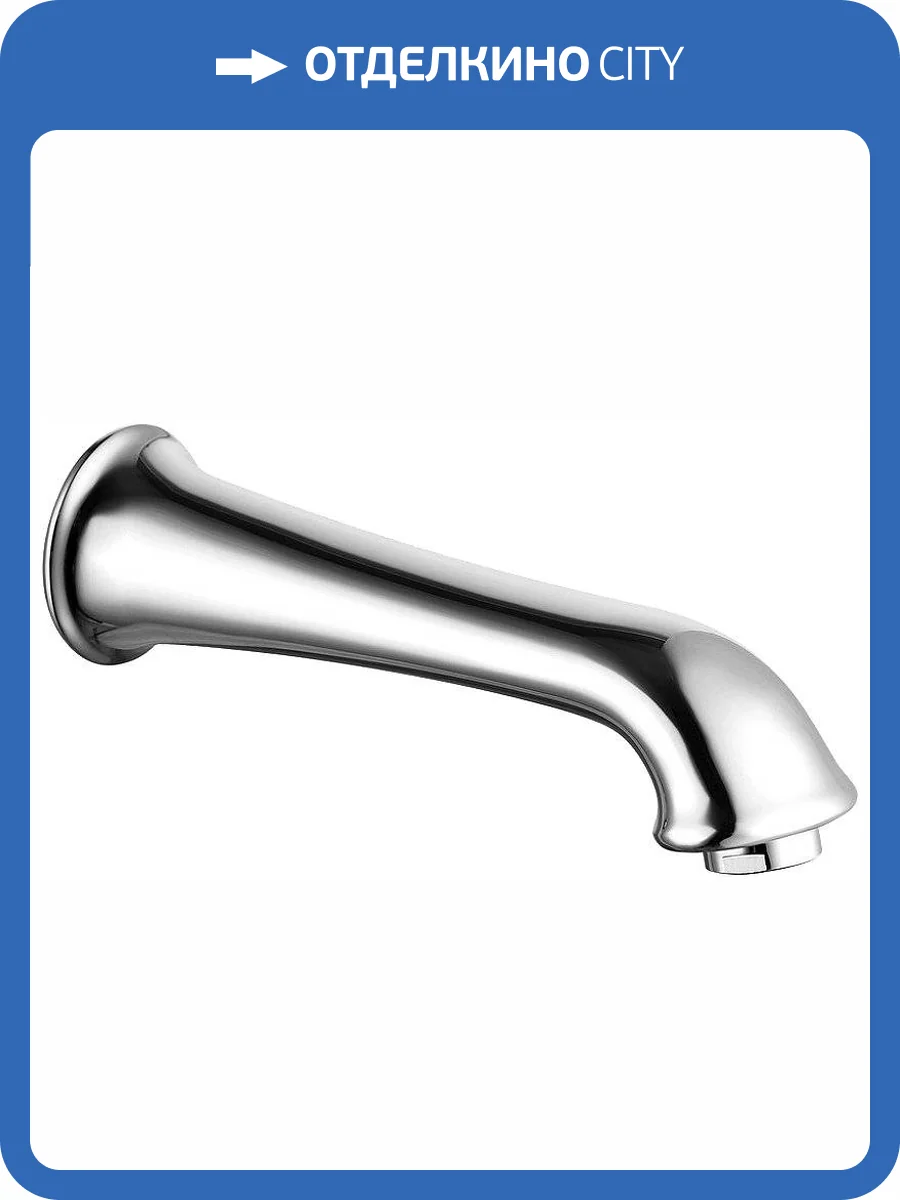 Излив для ванны Lemark LM4881C хром фото 3