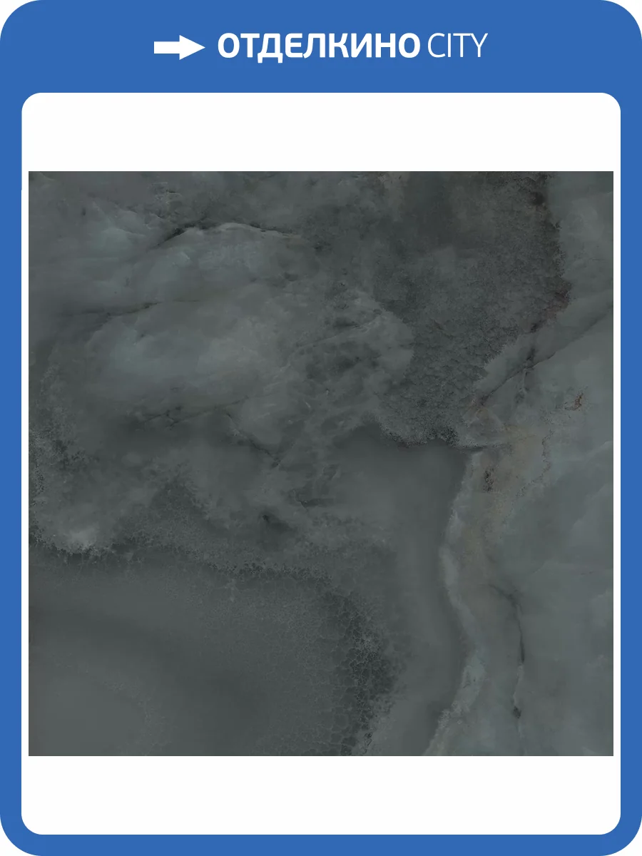 Керамогранит Kerama Marazzi Джардини SG642422R Серый Темный Лаппатированный Обрезной 60x60 фото 6