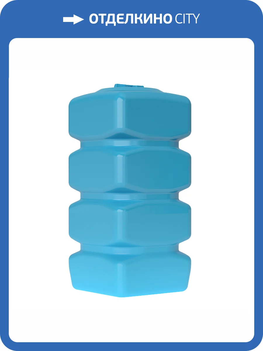 Бак для воды Aquatech Quadro W-750 синий, с поплавком фото 2