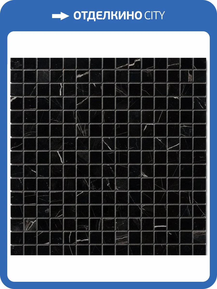 Мозаика Atlas Concorde Marvel Dream 9MQK Black Atlantis Mosaic Q 30.5x30.5 фото 2