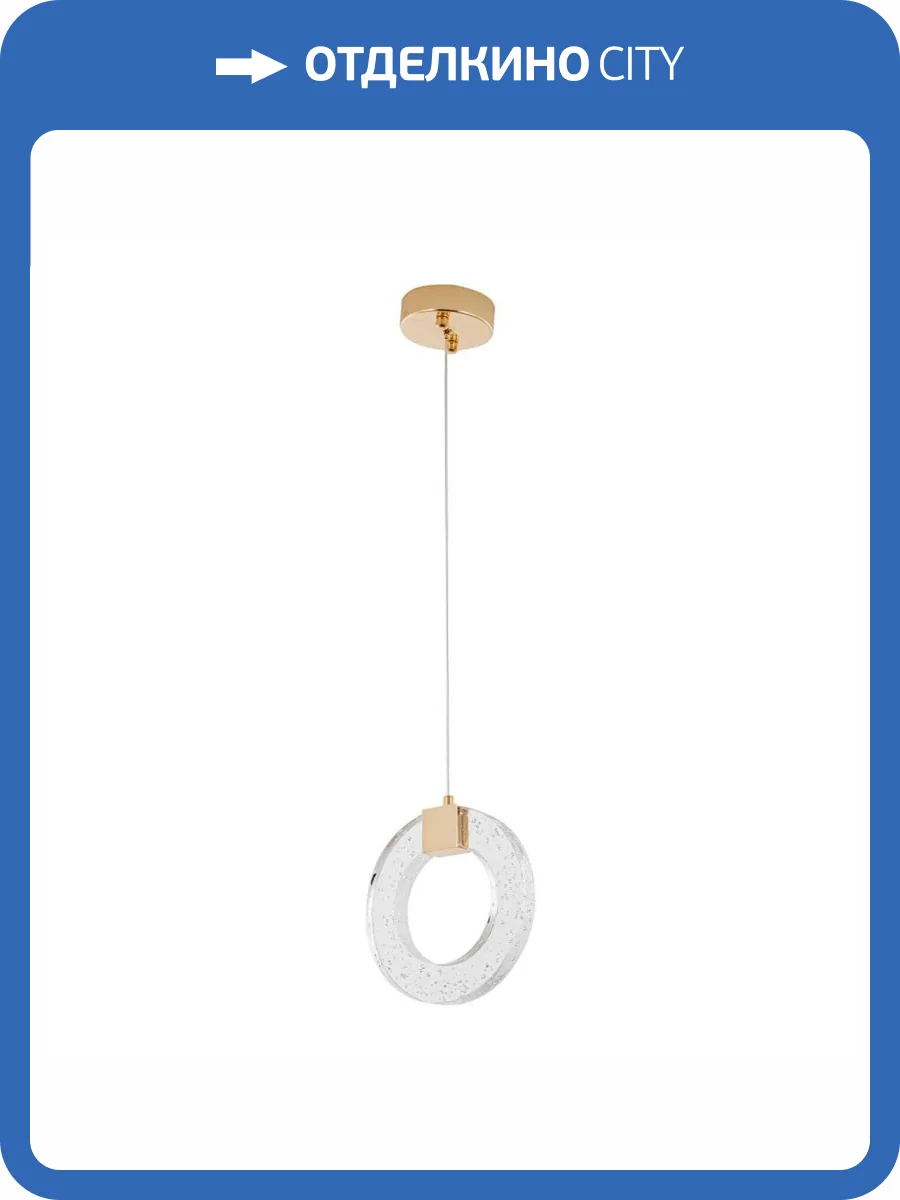 Подвесной светильник Modelux ML.88936.1 GD фото 5