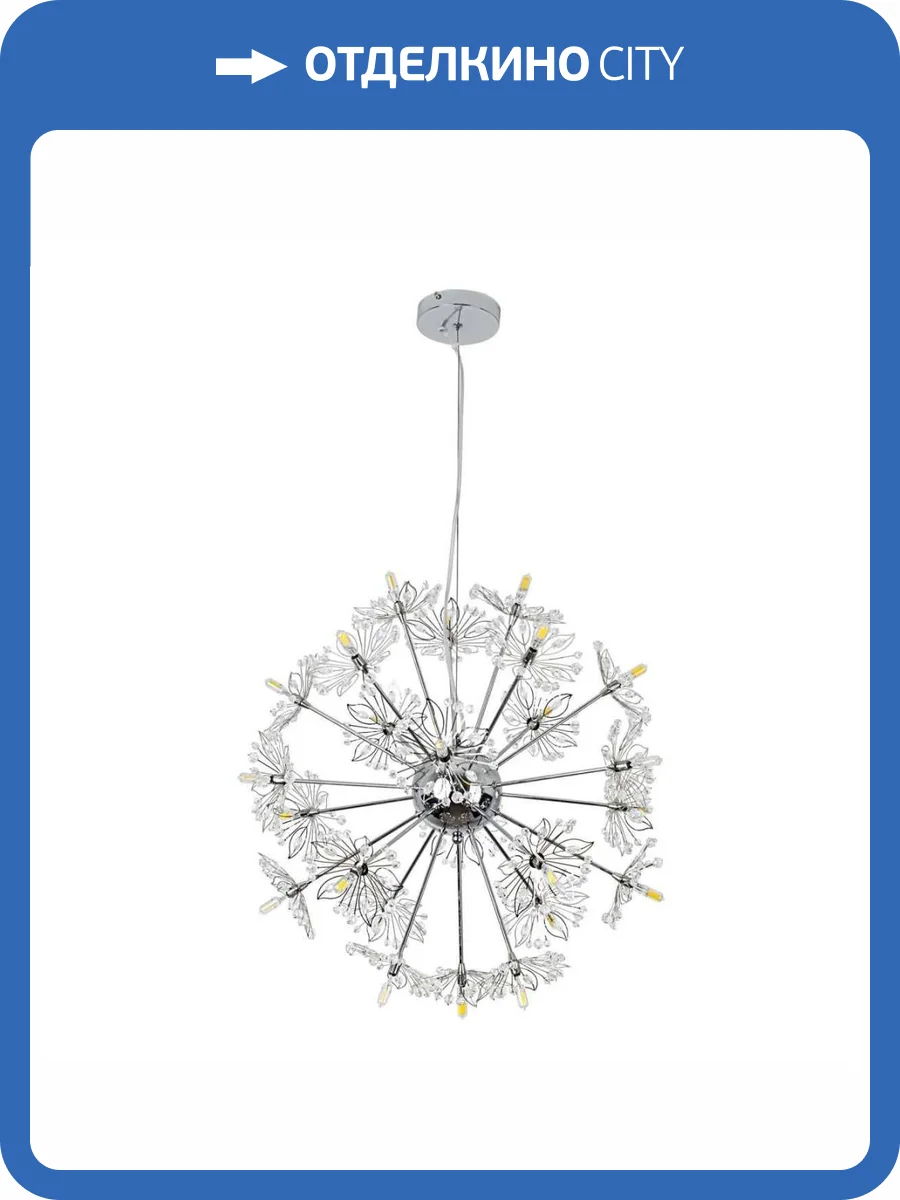 Подвесной светильник Modelux Modestyle MS.10105.18 фото 4