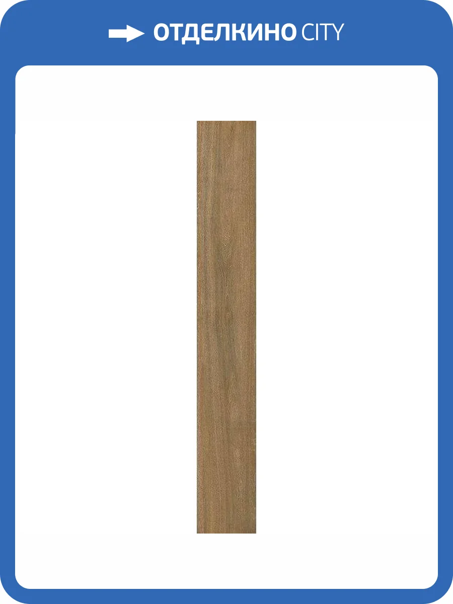 Керамогранит Vives Oslo R Marron R10 26x180 фото 3