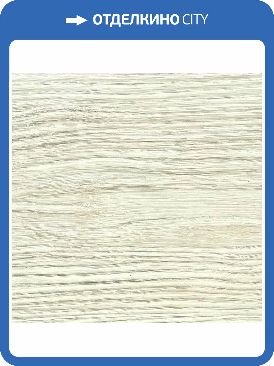 Ламинат Hessen Floor Bavaria 8/33 4V 3055-45 Дуб Буррата 1214x198 фото 2