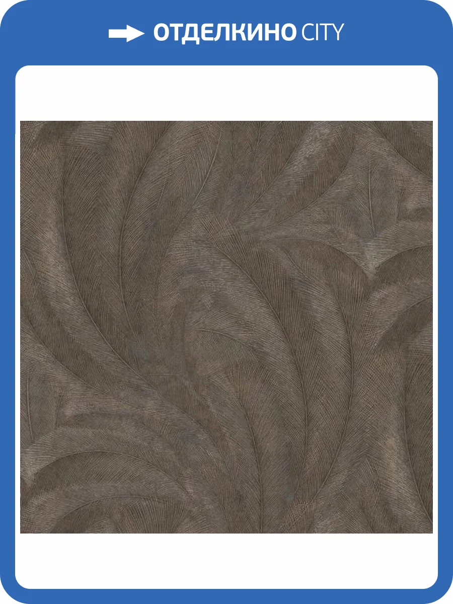 Обои Erismann Elysium 12233-47 фото 2