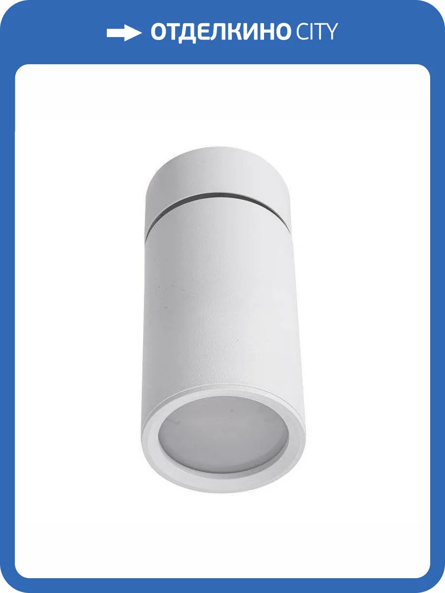 Потолочный светильник Lucia Tucci Longo LTP-C007-01GU10-W фото 3