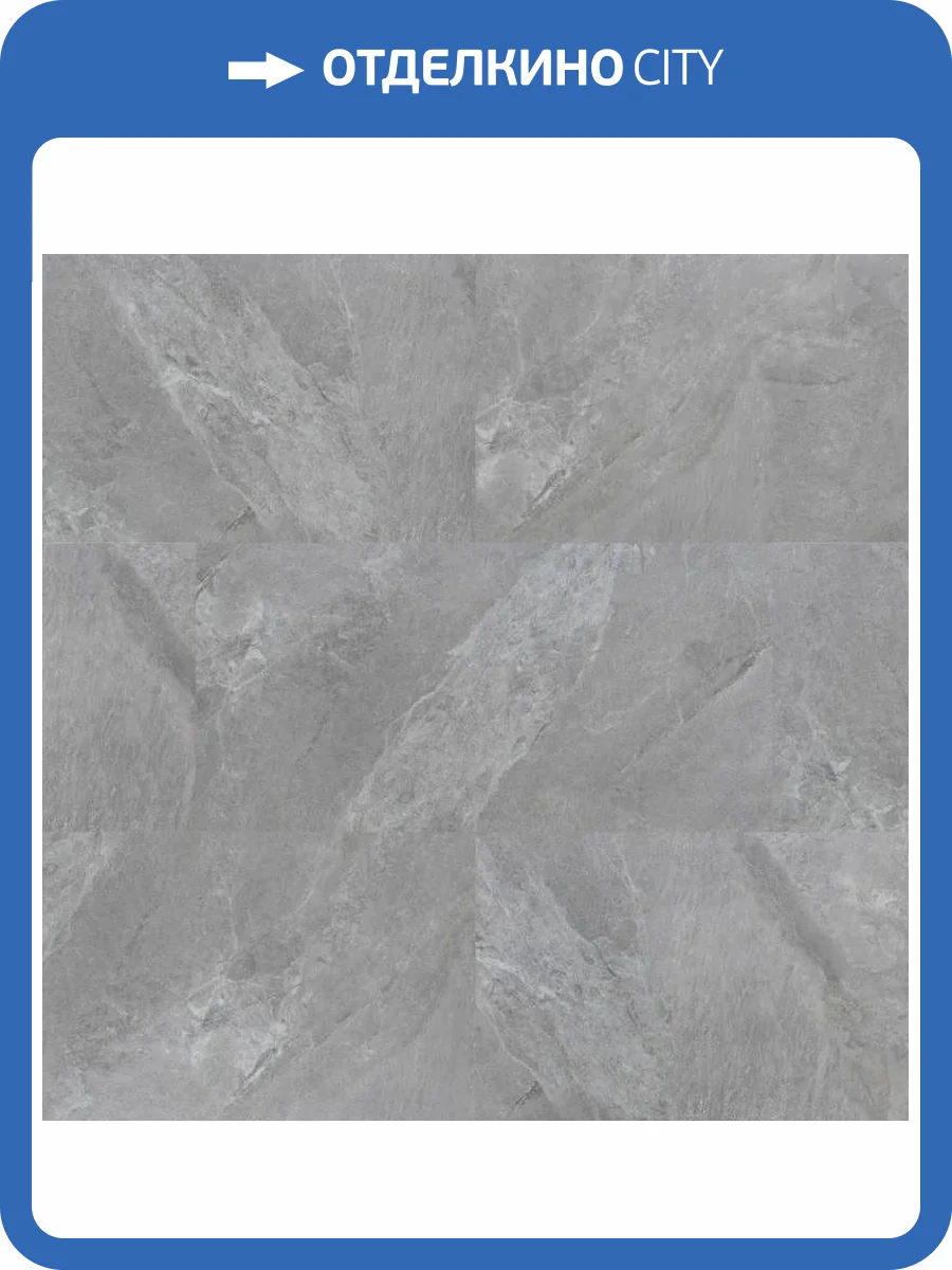 LVT Плитка Vinilam Ceramo Stone Glue 2.5/43 4V 91902 Тосканский Камень 950x475 фото 2