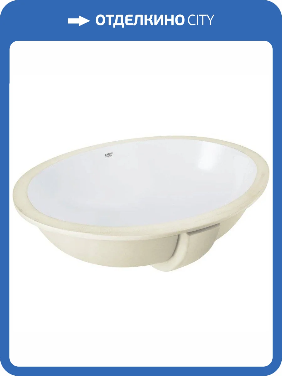 Раковина Grohe Bau Ceramic 39423000 55 см фото 5