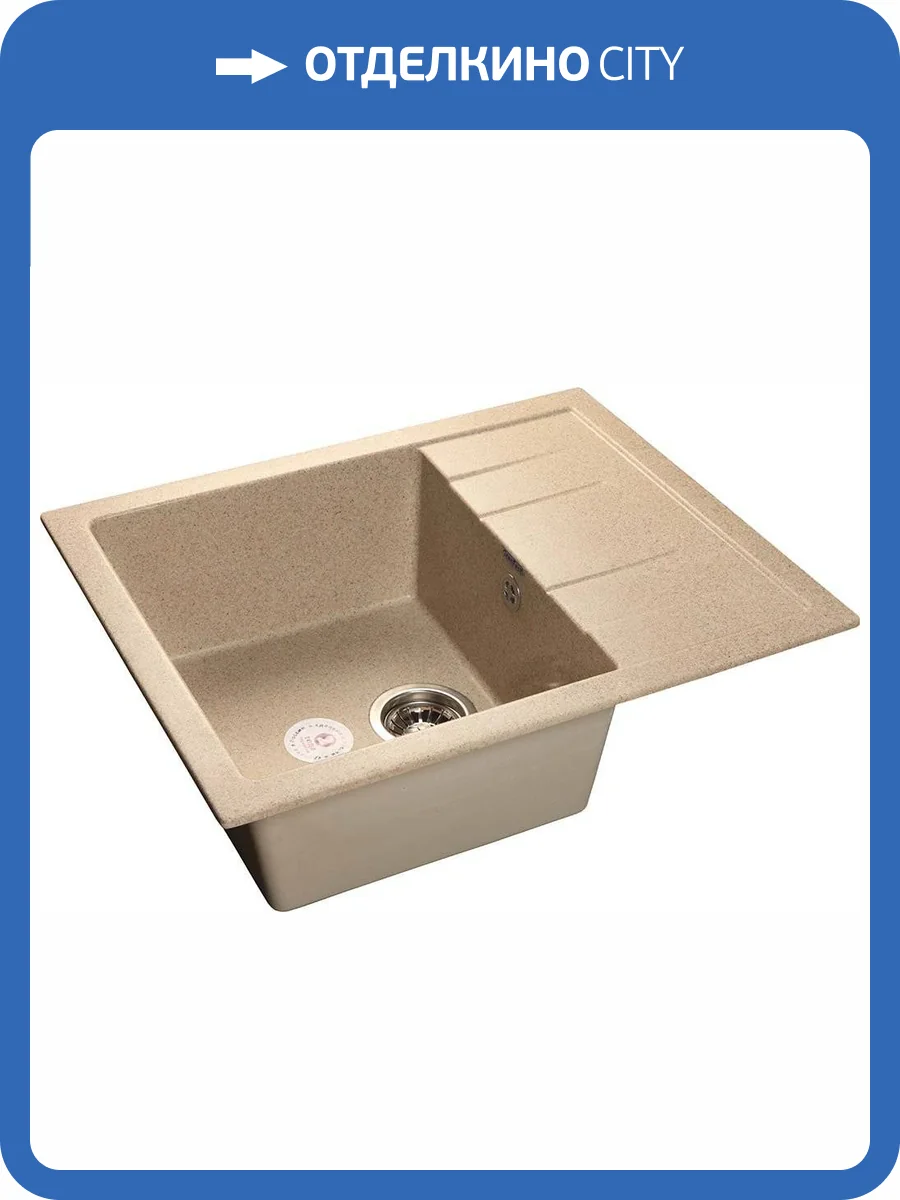Мойка кухонная GranFest Quadro Q-650L песочный фото 3