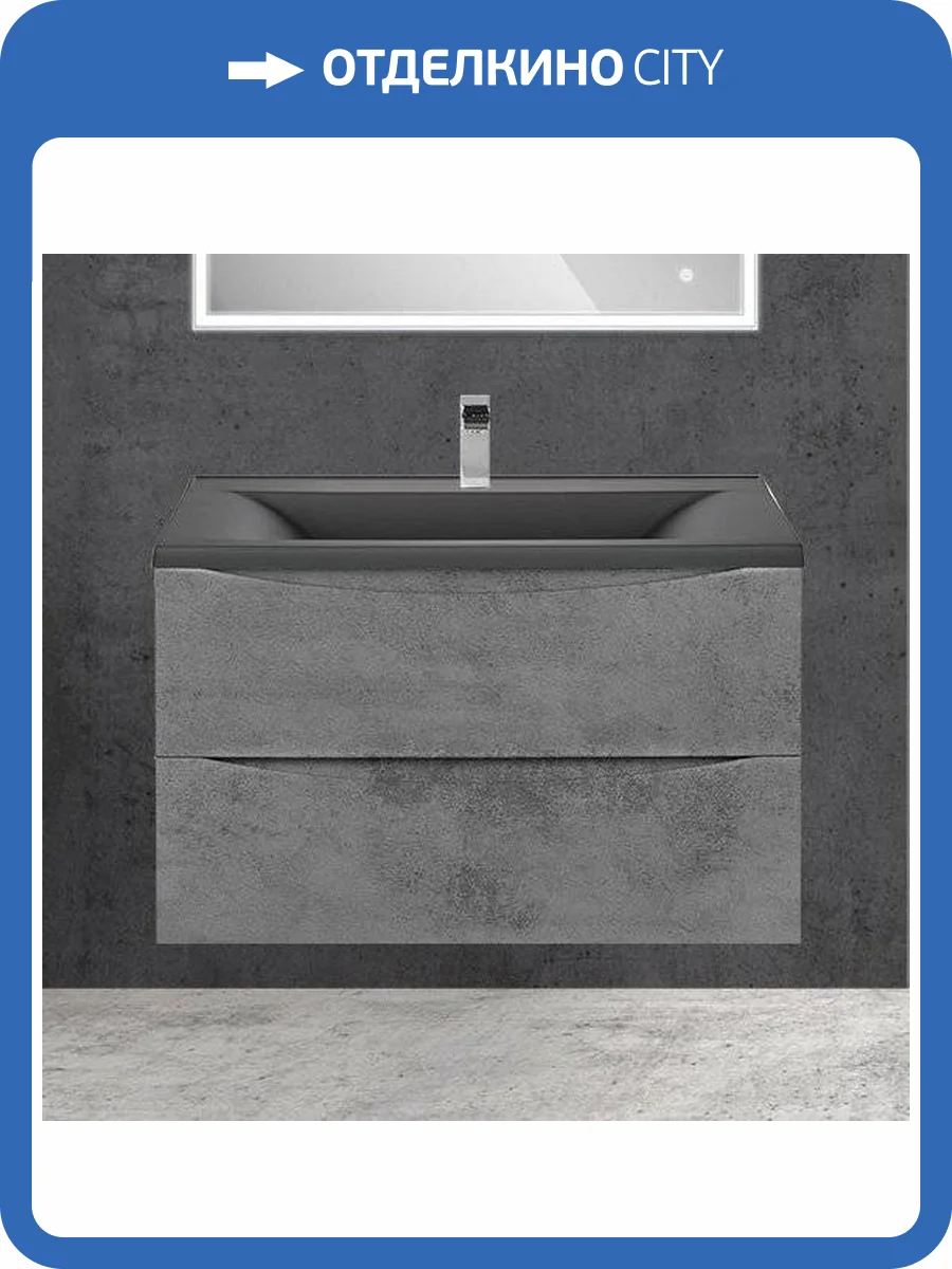 Тумба с раковиной Vincea Mia 75 бетон фото 8