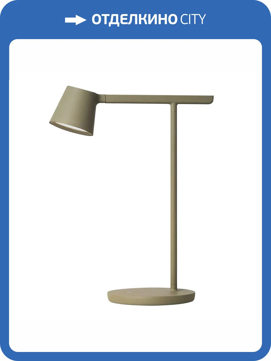 Светильник настольный Divinare Ufo 1387/13 TL-7 фото 2