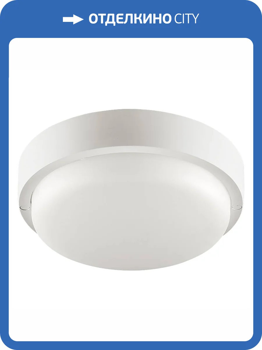 Светодиодный светильник Wolta LCL04-18W-R11-4K-SOA фото 2