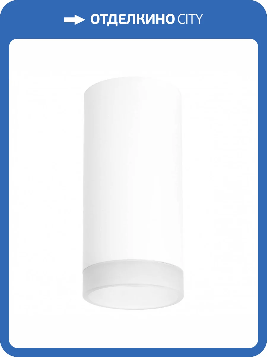 Потолочный светильник Lightstar Rullo R648680 фото 2