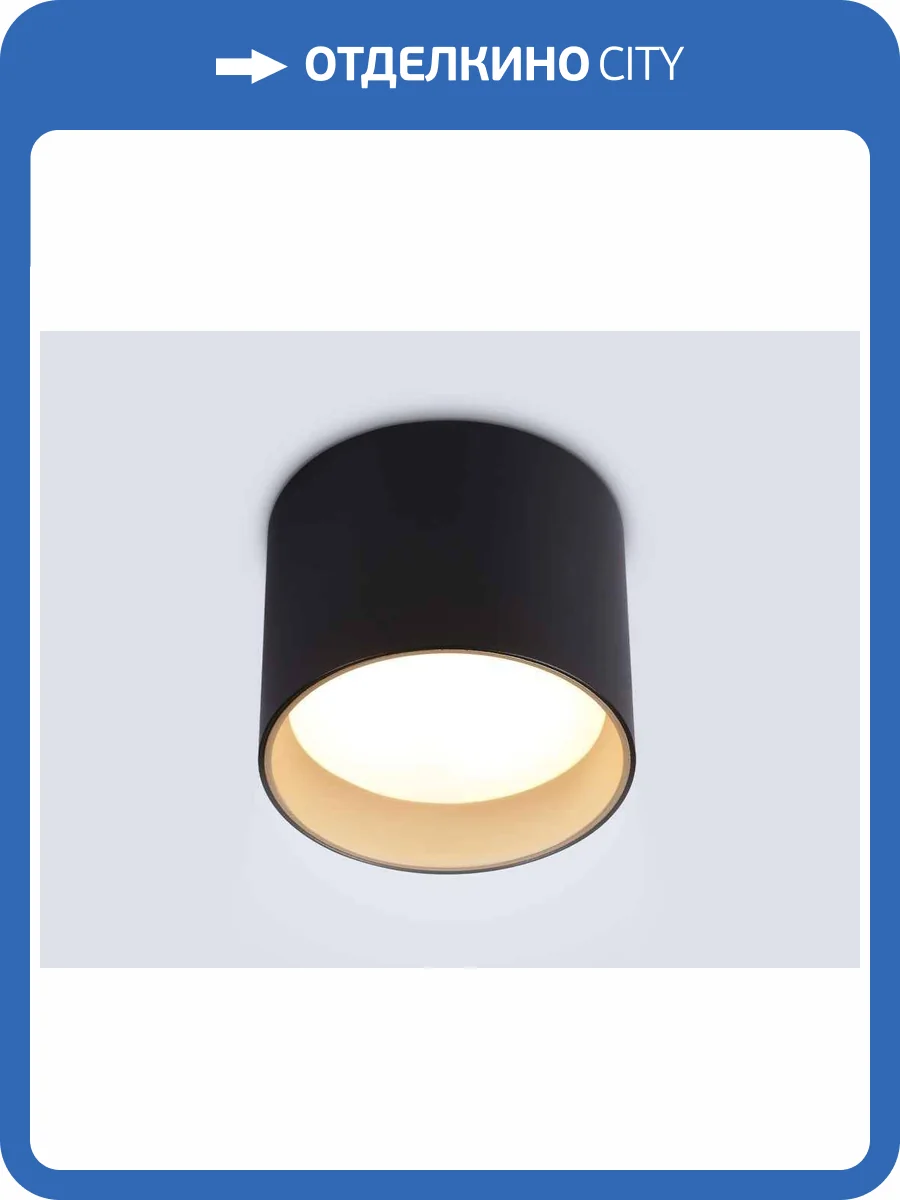 Светильник накладной Ambrella light Techno Spot TN5306 фото 8