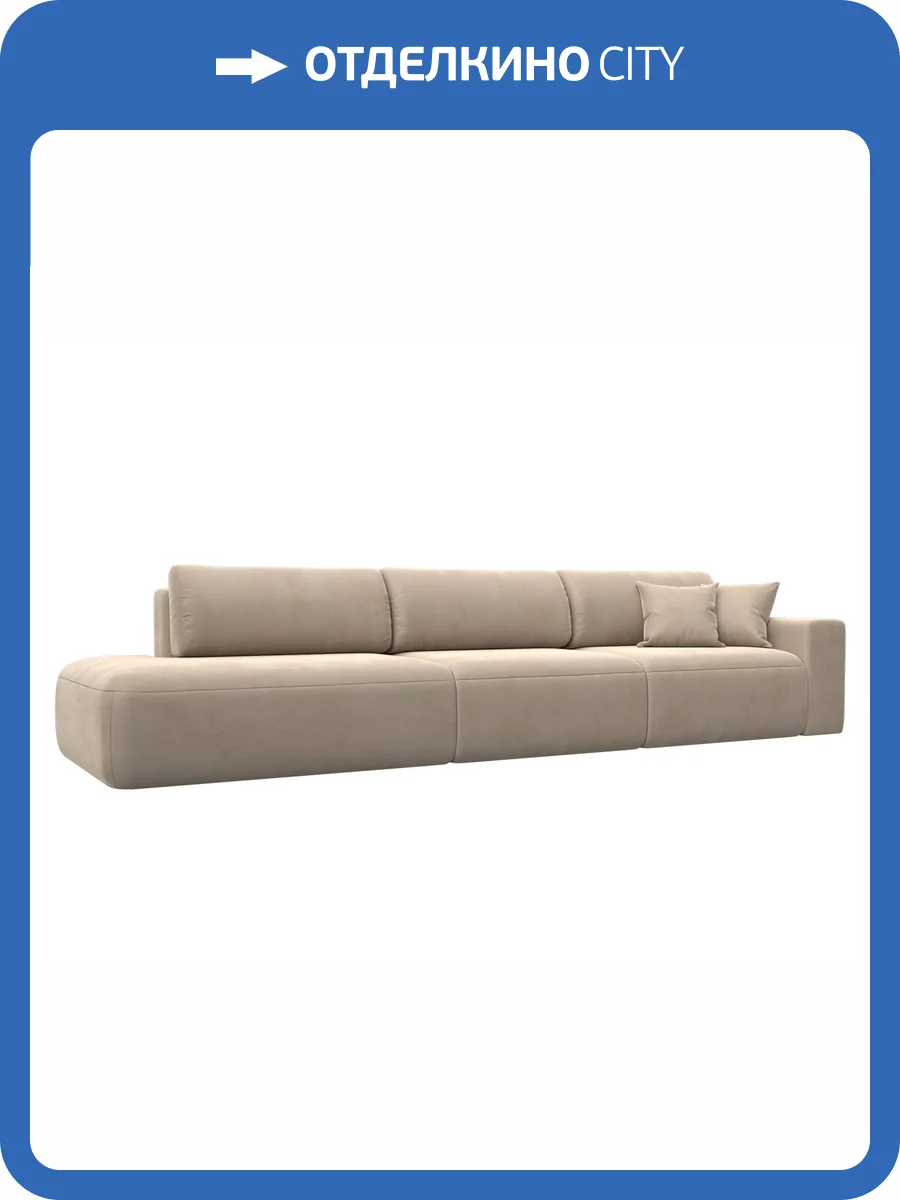 Прямой диван Лига Диванов Лига-036 НПБ Модерн Лонг 121356 бежевый, подлокотник справа фото 11
