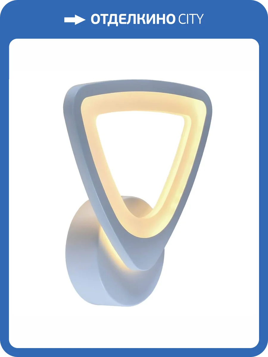 Настенный светодиодный светильник Profit Light 8064/1W WHT фото 4