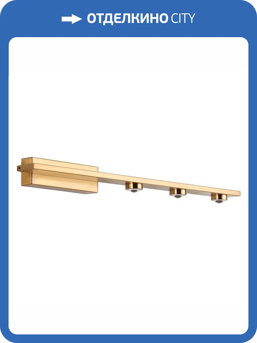 Бра Zortes Scoup ZRS.1823.50 фото 11