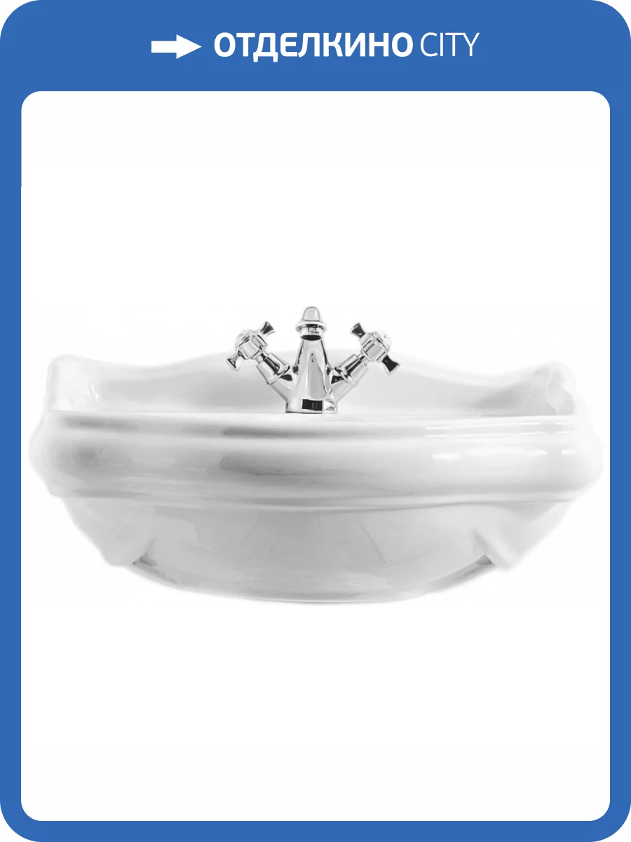 Раковина Kerasan Retro 104501*1 55 см фото 8