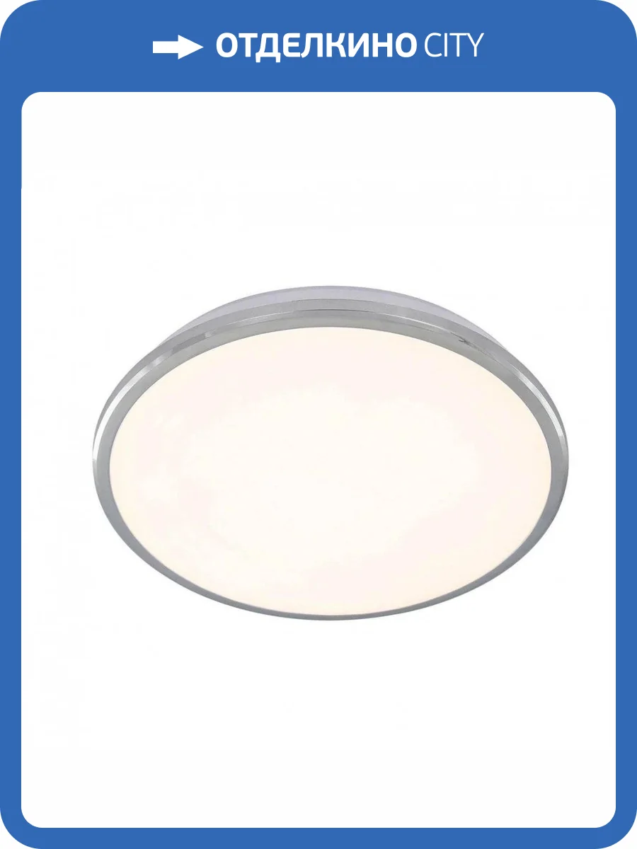 Потолочный светодиодный светильник Citilux Луна CL702301W фото 5