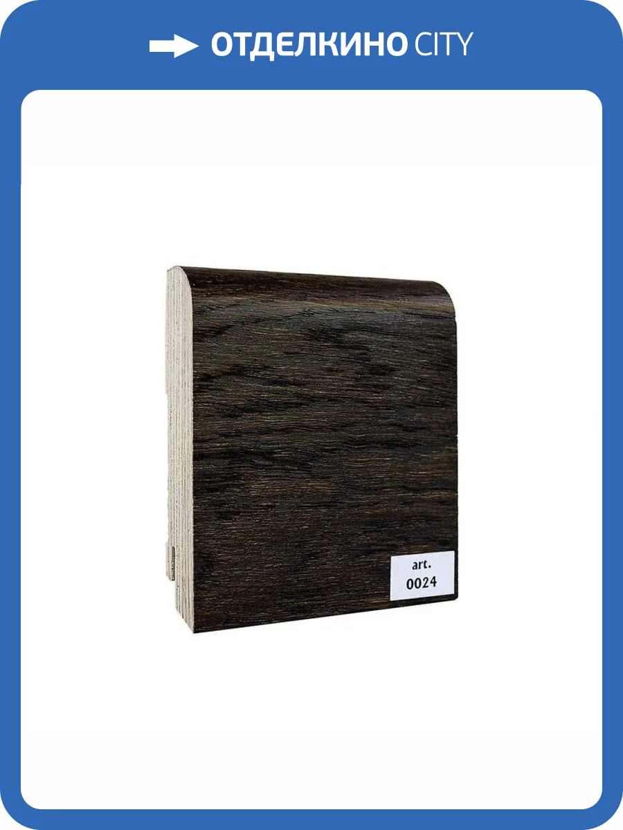 Плинтус шпонированный Finitura Dekor Дуб 024 2400x100x15 фото 2