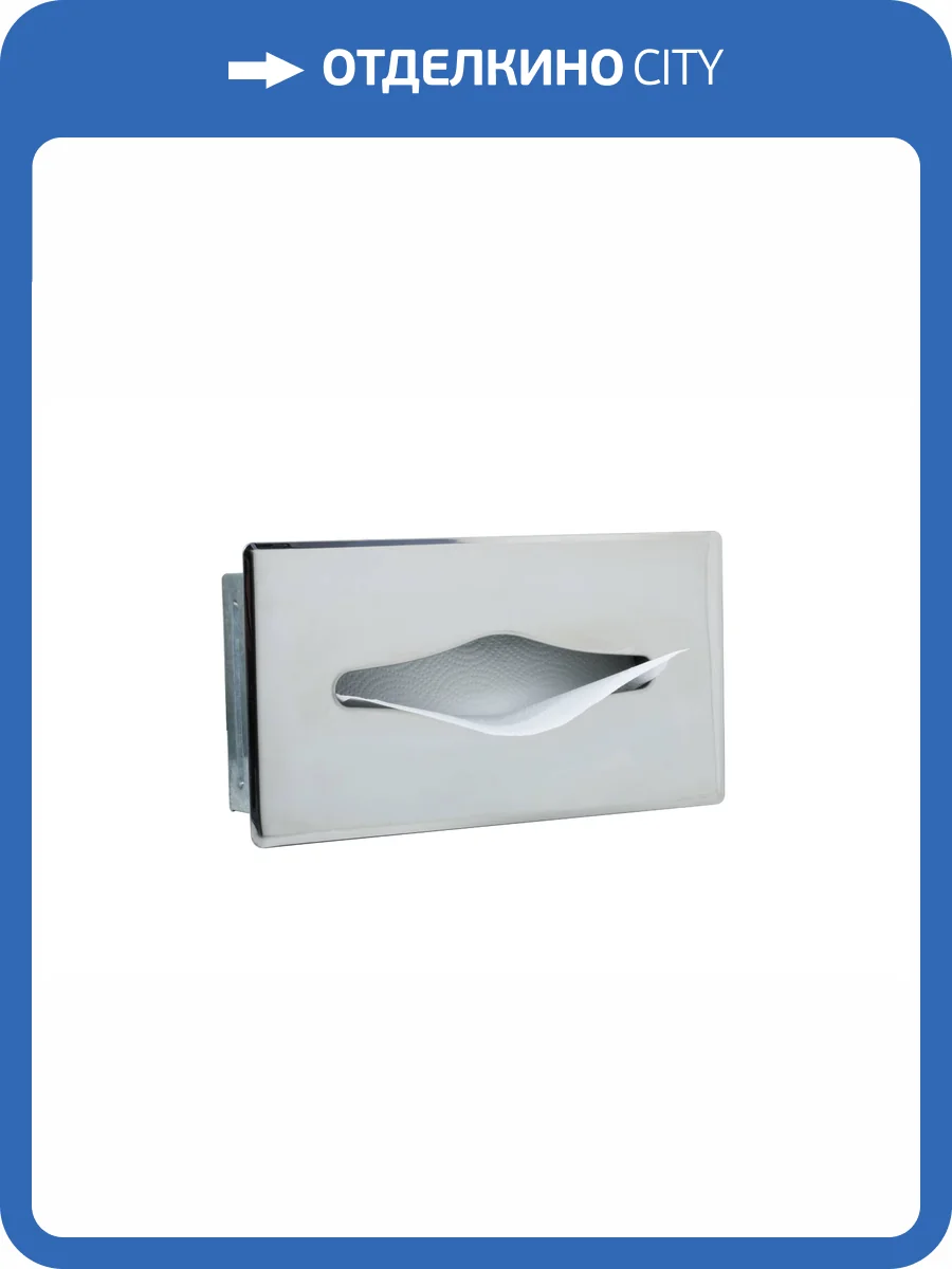 Диспенсер для бумажных полотенец Fixsen Hotel FX-31027 фото 3