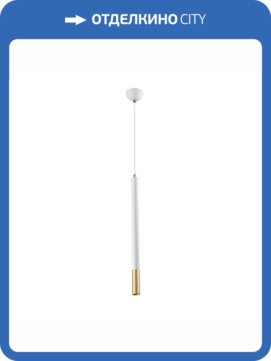 Подвесной светодиодный светильник Moderli Shumer V2341-PL фото 2