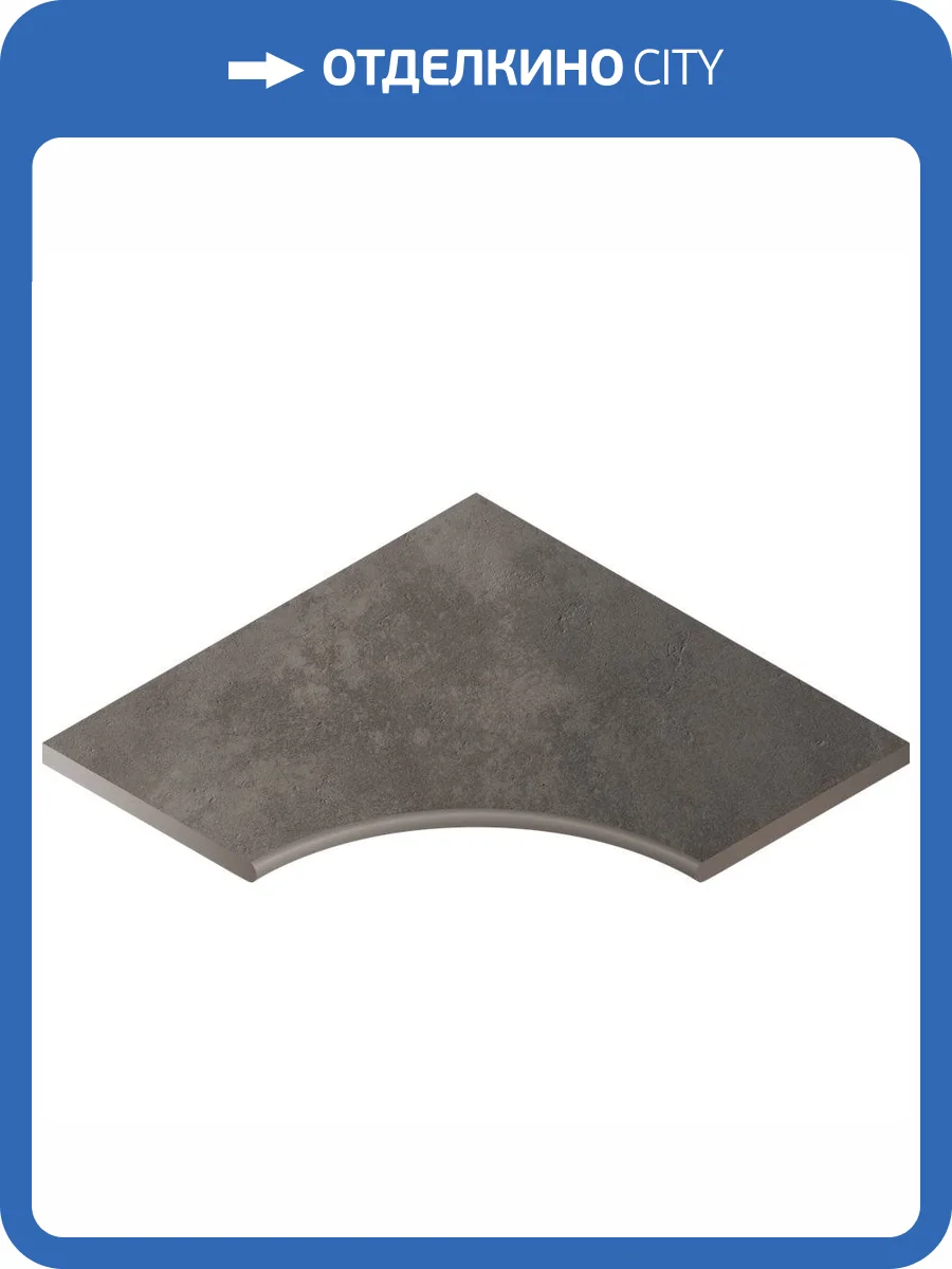 Бордюр Italon Миллениум X2 620090000751 Бортик Блэк Угловой Закругленный 60x60 фото 3