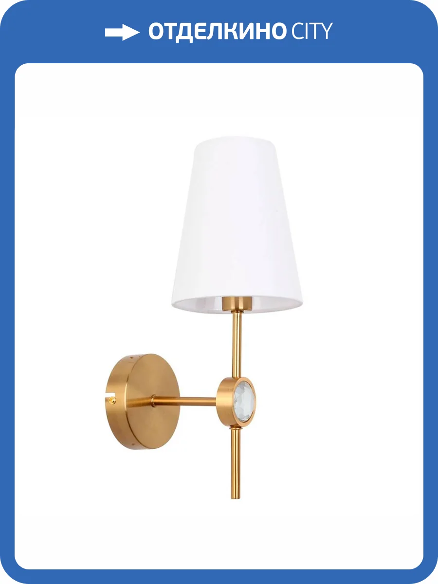 Бра Arte Lamp Daniella A4104AP-1PB фото 5