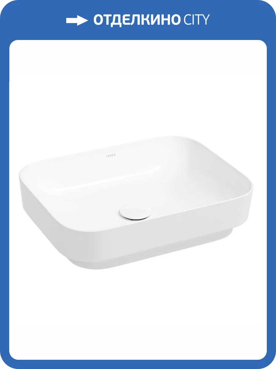 Раковина Isvea Sott'Aqua 10SQ51050SV 50 см фото 4