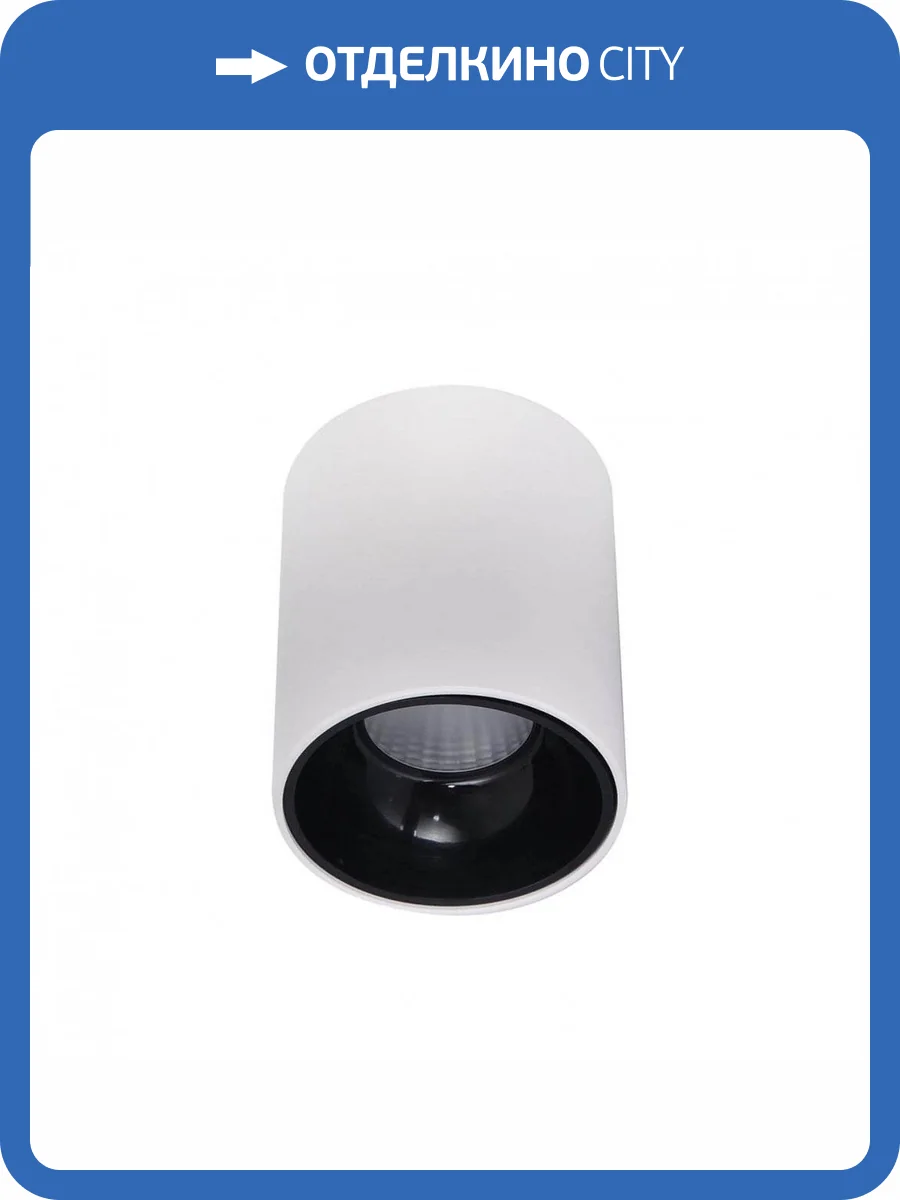 Потолочный светодиодный светильник Citilux Старк CL7440101 фото 3