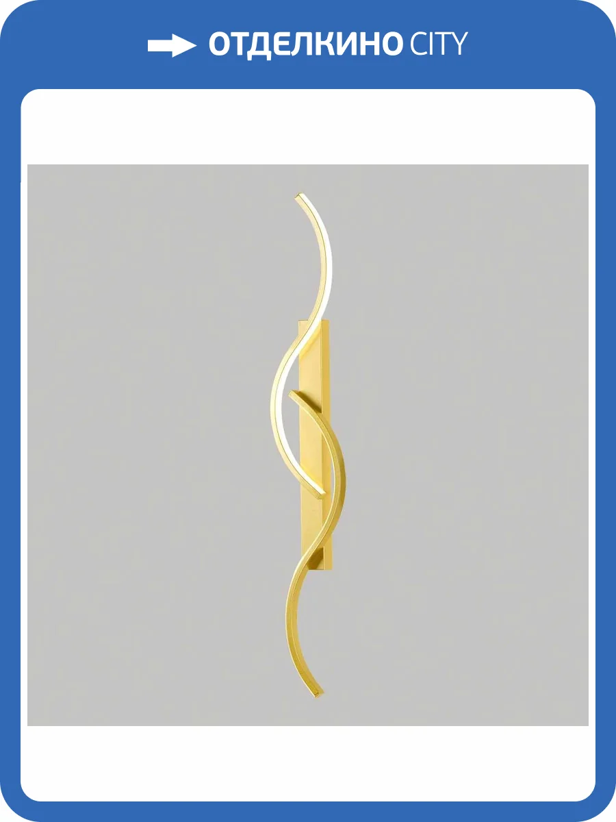 Бра настенное Lussole Hardeman LSP-7390 фото 5