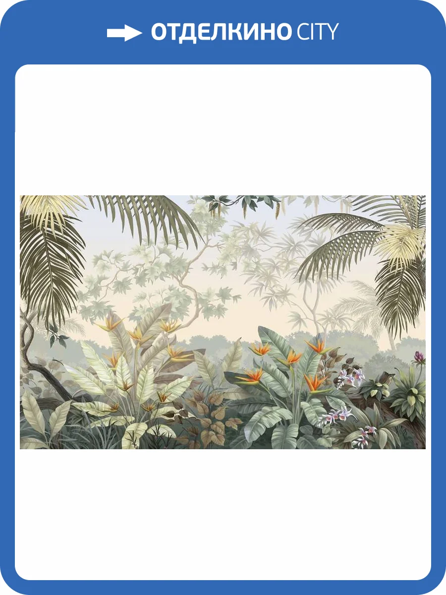 3D Фотообои Artegrafico «Тропический цветник» TP-021 песок фото 2