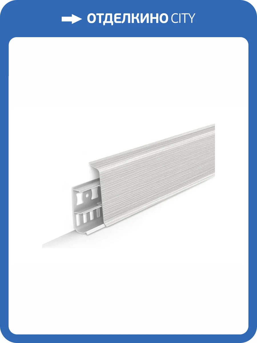 Плинтус Ideal Деконика Ясень Бьянко (2200x55 мм) фото 2