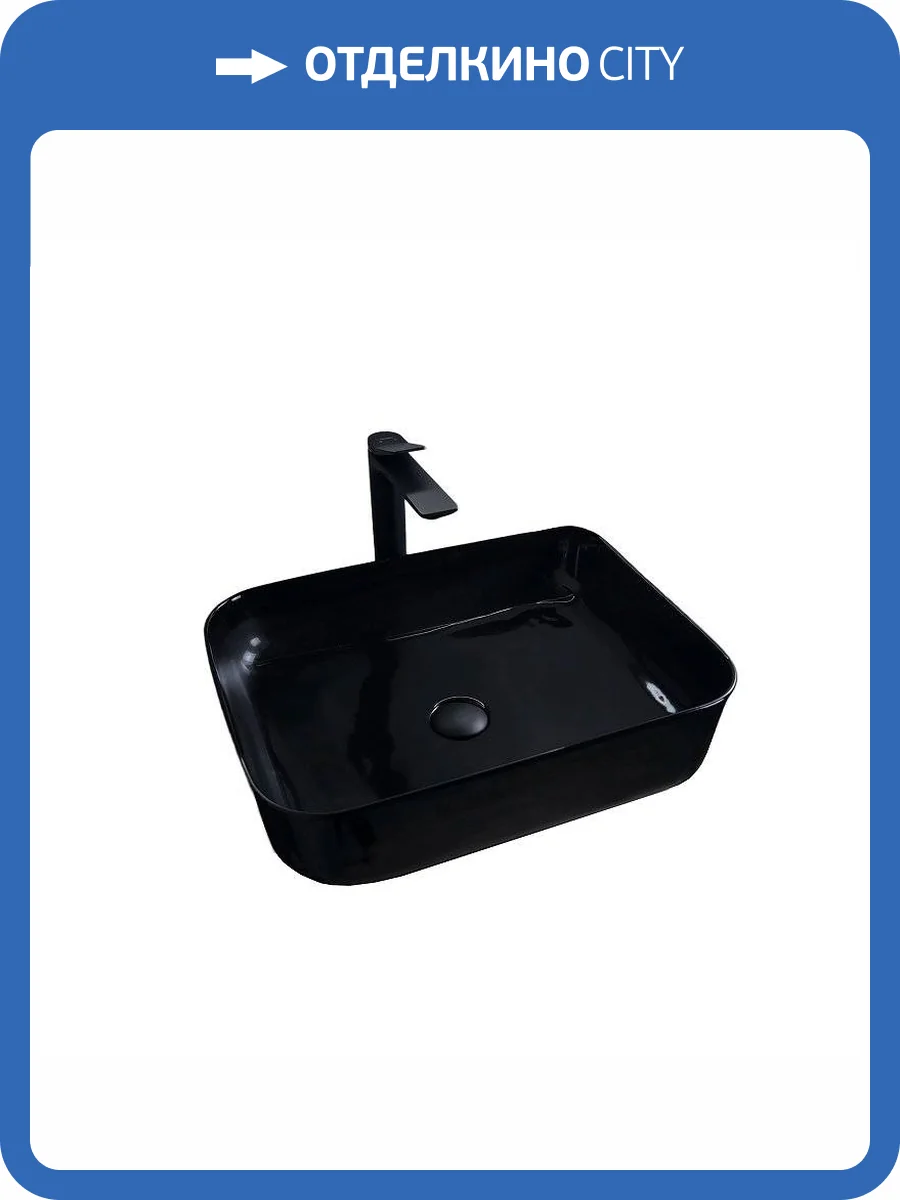 Раковина Gid Geométrico 53351 BL1304 50 см, черная глянцевая фото 7