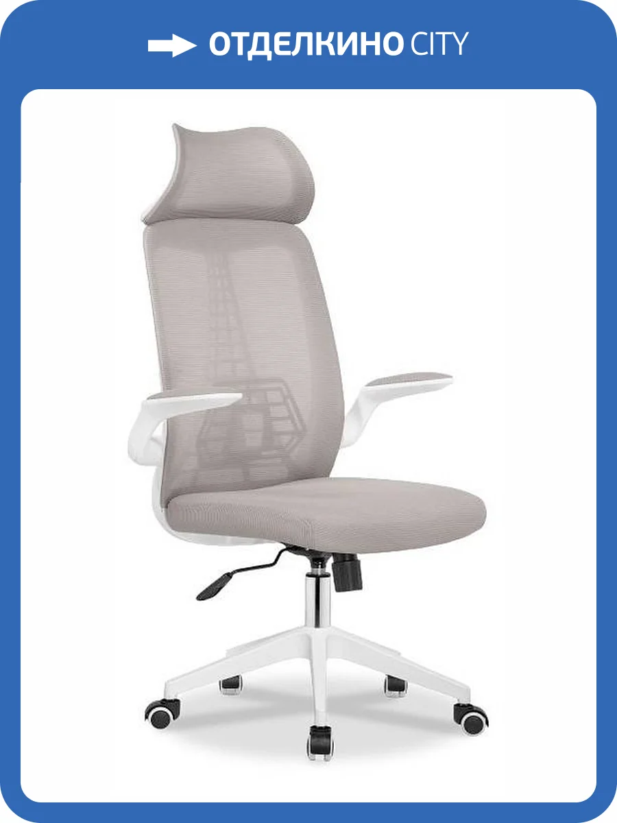 Кресло компьютерное Woodville Lokus 15634 белый, серый фото 18