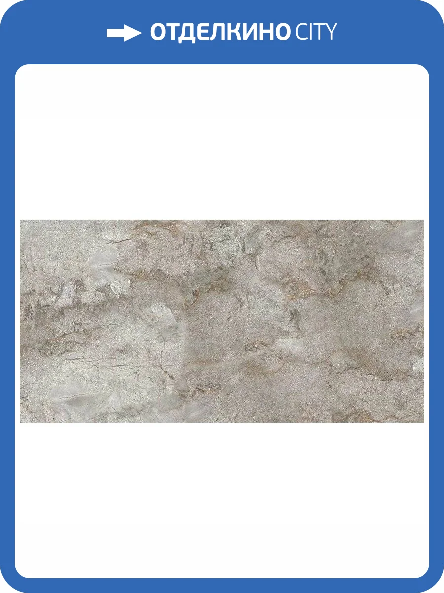 Керамогранит Primavera NR225 Chalco Grey Matt 60x120 фото 5