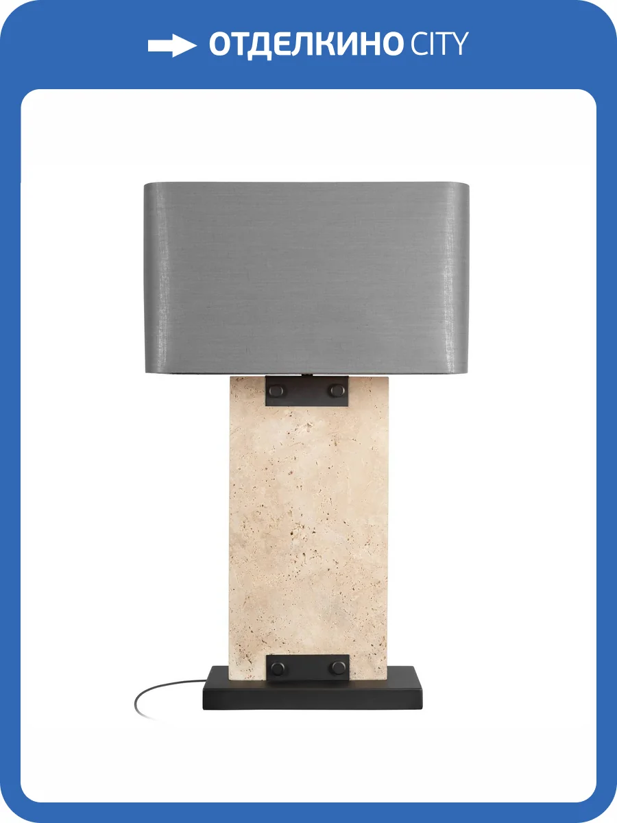 Настольная лампа Loft IT Flagstone 10445T/A фото 6